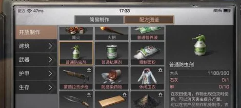 《明日之后》四级背包扩容秘笈：详解高效制作配方与步骤，打造超量存储神器！