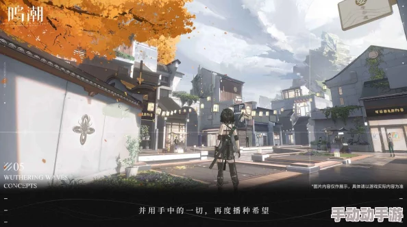 探索鸣潮游戏机制：食物效果叠加规则与策略深度探讨