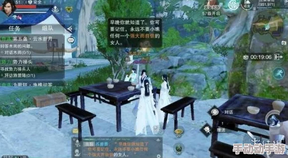 楚留香手游:解锁七盏茶奇遇全攻略,云聚茶馆任务高效通关秘诀大公开 楚留香手游:解锁七盏茶奇遇全攻略,云聚茶馆任务高效通关秘诀大公开