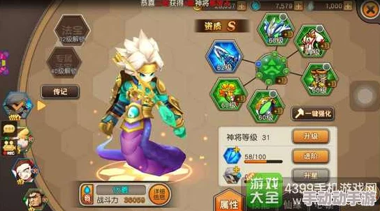 全面剖析《天域幻想》精英副本重置策略：性价比优化路径与实战效益评估