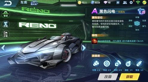 QQ飞车手游达人揭秘：独家永久A车高效抽取策略，欧皇亲授技巧助你秒速圆梦赛场豪车！