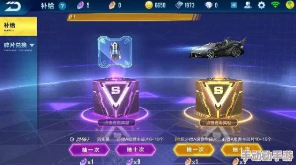 QQ飞车手游达人揭秘：独家永久A车高效抽取策略，欧皇亲授技巧助你秒速圆梦赛场豪车！