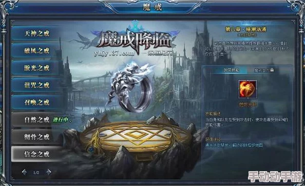 重塑永恒纪元:爆发战士专属属性加点策略与实战优化指南 重塑永恒纪元:爆发战士专属属性加点策略与实战优化指南