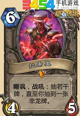 炉石传说：加基森纪元下的圣骑士革新，神恩骑卡组策略与实战应用探索