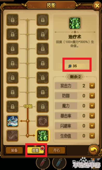 贪婪洞窟新手进阶指南:高效策略助力快速升级与实力飞跃 贪婪洞窟新手进阶指南:高效策略助力快速升级与实力飞跃