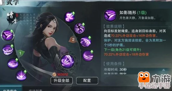 楚留香手游:探索性格轨迹,正义光辉VS邪魅暗影——你的抉择如何影响江湖之路? 楚留香手游:探索性格轨迹,正义光辉VS邪魅暗影——你的抉择如何影响江湖之路?