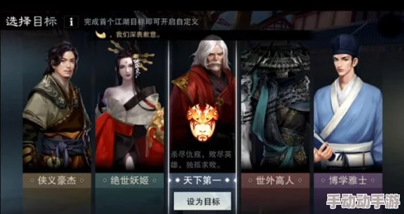 楚留香手游:探索性格轨迹,正义光辉VS邪魅暗影——你的抉择如何影响江湖之路? 楚留香手游:探索性格轨迹,正义光辉VS邪魅暗影——你的抉择如何影响江湖之路?