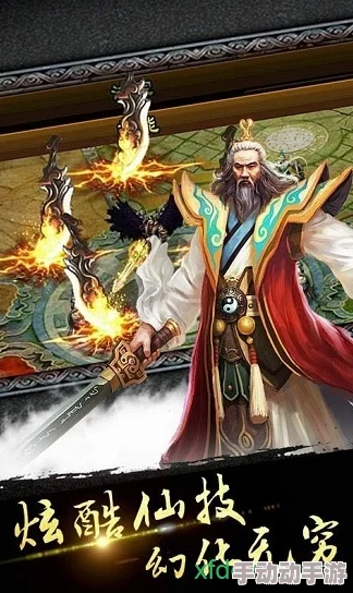 道王无极挂机新纪元:24小时不息修炼,自动化进阶仙途之旅 道王无极挂机新纪元:24小时不息修炼,自动化进阶仙途之旅