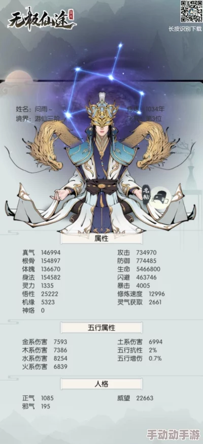 道王无极挂机新纪元:24小时不息修炼,自动化进阶仙途之旅 道王无极挂机新纪元:24小时不息修炼,自动化进阶仙途之旅