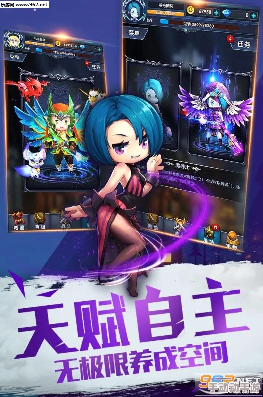 《暴走地下城》盛启8月9日：精打细算攻略，限时开服庆典中如何最低成本狂揽海量钻石！