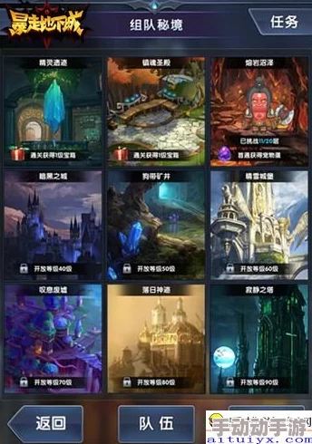 《暴走地下城》盛启8月9日：精打细算攻略，限时开服庆典中如何最低成本狂揽海量钻石！