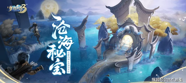 《不良人2》震撼来袭！12月8日专属新服新区盛大开启，海量福利活动限时抢驻！