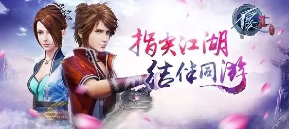 《不良人2》震撼来袭！12月8日专属新服新区盛大开启，海量福利活动限时抢驻！