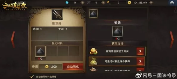 赵云在《三国诛将录》中的卓越风采:技能全解析与战场表现深度剖析 赵云在《三国诛将录》中的卓越风采:技能全解析与战场表现深度剖析