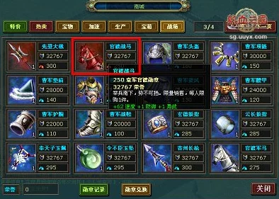 赵云在《三国诛将录》中的卓越风采:技能全解析与战场表现深度剖析 赵云在《三国诛将录》中的卓越风采:技能全解析与战场表现深度剖析