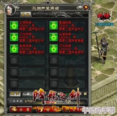 赵云在《三国诛将录》中的卓越风采:技能全解析与战场表现深度剖析 赵云在《三国诛将录》中的卓越风采:技能全解析与战场表现深度剖析