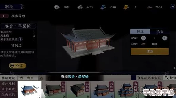 明日之后:高隐蔽性家园防抄攻略,揭秘创意隐藏夹层构建技巧与策略 明日之后:高隐蔽性家园防抄攻略,揭秘创意隐藏夹层构建技巧与策略