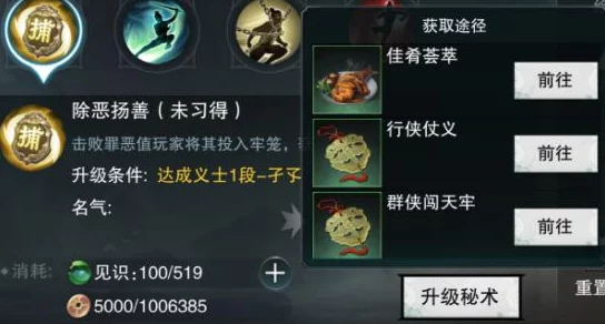 楚留香手游：掌握每日一卦秘技，精准测算大吉运势全攻略