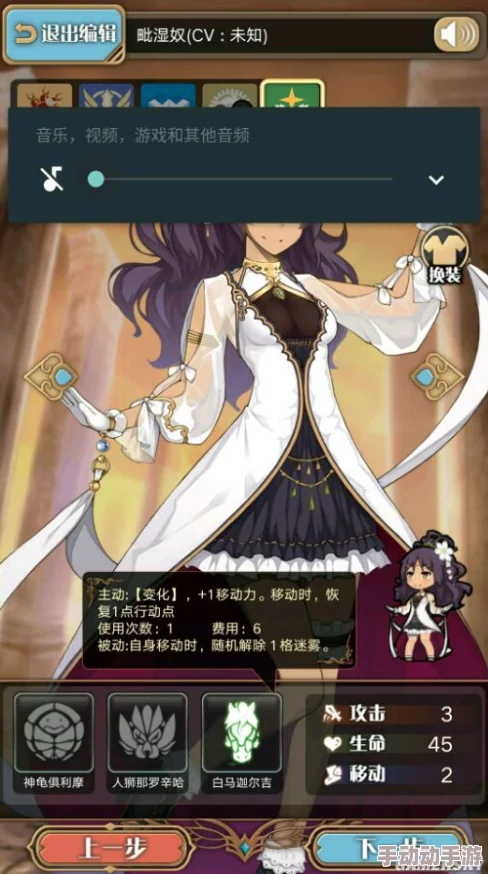 神代梦华谭：全面剖析附庸神灵战力排行，揭秘顶级辅助与战斗核心榜单！