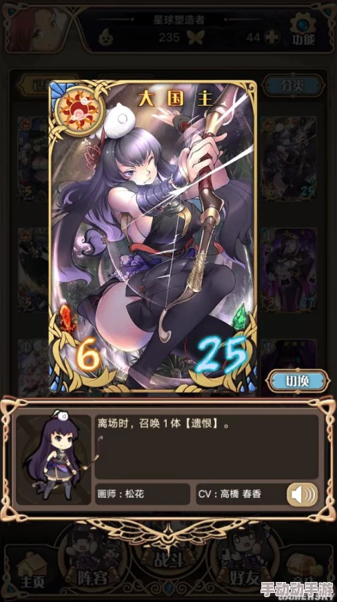 神代梦华谭：全面剖析附庸神灵战力排行，揭秘顶级辅助与战斗核心榜单！