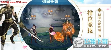 《英雄之刃》手游深度探索：聂小倩专属技能搭配、顶尖装备选择与宝石镶嵌策略指南