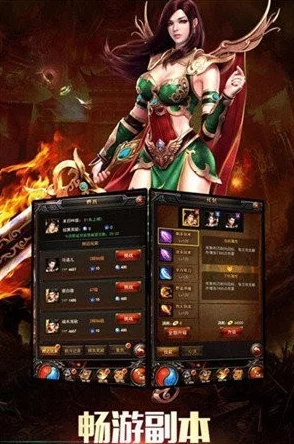 《英雄之刃》手游深度探索：聂小倩专属技能搭配、顶尖装备选择与宝石镶嵌策略指南