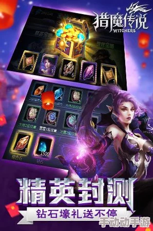 《猎魔传说》震撼来袭!5月8日早8点,全新服务器&区域盛大开启,限时活动引爆冒险热潮! 《猎魔传说》震撼来袭!5月8日早8点,全新服务器&区域盛大开启,限时活动引爆冒险热潮!