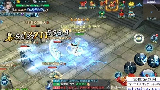 《剑侠情缘》手游巅峰对决：天山飞燕绝技凌波微步，揭秘其无与伦比的斩杀奥义与灵动身姿！