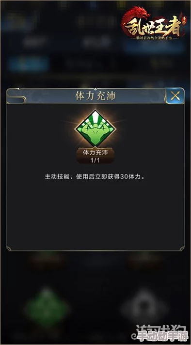 乱世王者战略指南：联盟商店内高性价比道具精选与购买策略