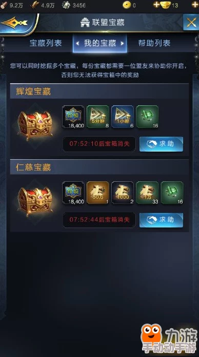 乱世王者战略指南：联盟商店内高性价比道具精选与购买策略