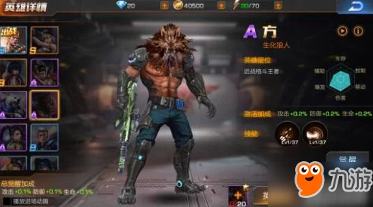 《魂斗罗归来》狼人死斗制胜策略:精准跳跃,巧占地利扭转战局 《魂斗罗归来》狼人死斗制胜策略:精准跳跃,巧占地利扭转战局