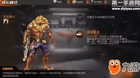 《魂斗罗归来》狼人死斗制胜策略:精准跳跃,巧占地利扭转战局 《魂斗罗归来》狼人死斗制胜策略:精准跳跃,巧占地利扭转战局