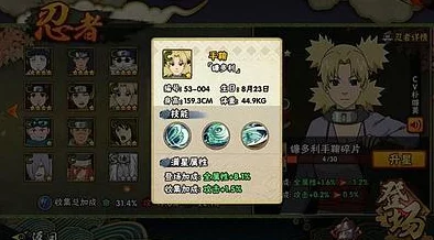 火影忍者手游：精通鞠镰多利，独家实战技巧与策略搭配心得全面分享