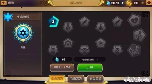 匠心独运：揭秘炼金术融合魔法元素的木箱构造法，仅需五颗原木精华方块打造奇幻容器