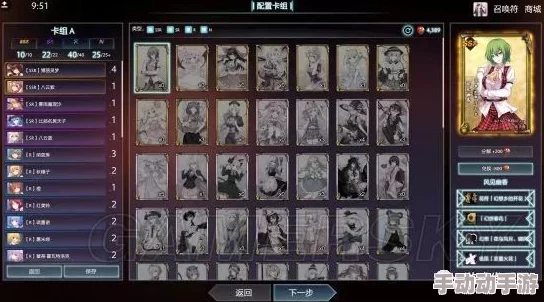 白小飞奇幻之旅:达摩灵魂再续,卡牌角色定位策略性深度剖析与实战应用探索 白小飞奇幻之旅:达摩灵魂再续,卡牌角色定位策略性深度剖析与实战应用探索