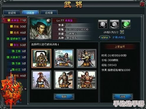 穿越战国风云:揭秘名将田单独门技能及其非凡获取之道 穿越战国风云:揭秘名将田单独门技能及其非凡获取之道