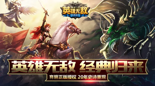 修仙纪元：灵兽技能革新全览，属性增益与战斗策略深度剖析