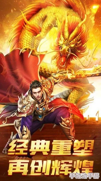 屠龙勇士圣乔治：迷踪夺宝手游中全面剖析其超凡能力与独特属性