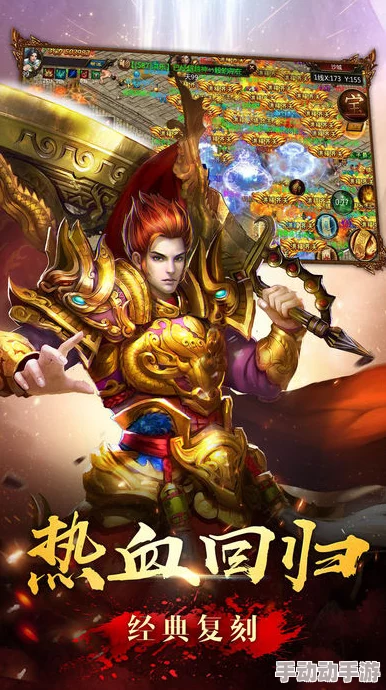 屠龙勇士圣乔治：迷踪夺宝手游中全面剖析其超凡能力与独特属性