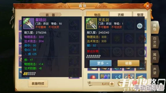 每日必争！《天下手游》顶级装备获取全攻略：精选副本挑战指南