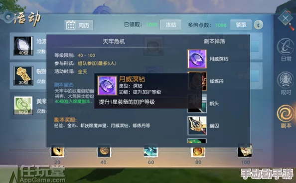 每日必争！《天下手游》顶级装备获取全攻略：精选副本挑战指南