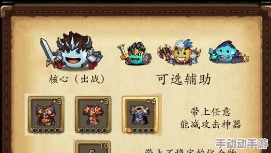 探索不思议迷宫：死亡骑士试炼终极攻略，解锁高效通关技巧与策略布局