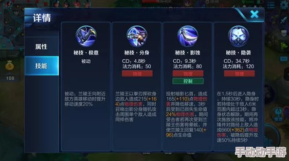 王者荣耀兰陵王：隐匿无形，单挑艺术大揭秘——精准定位与致命一击策略全览