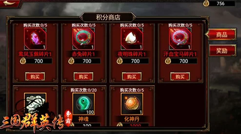 《三国群英传》手游:竞技场策略对抗全解析,解锁荣耀战场独特玩法规则与技巧 《三国群英传》手游:竞技场策略对抗全解析,解锁荣耀战场独特玩法规则与技巧