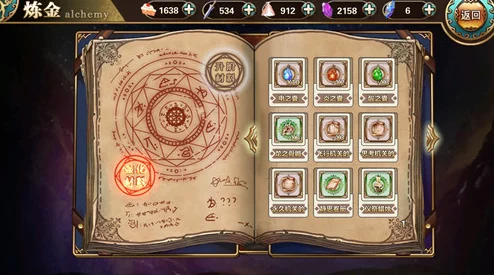 炼金术与奇幻魔法融合：揭秘独特木门构造秘法，必备材料全解析指南