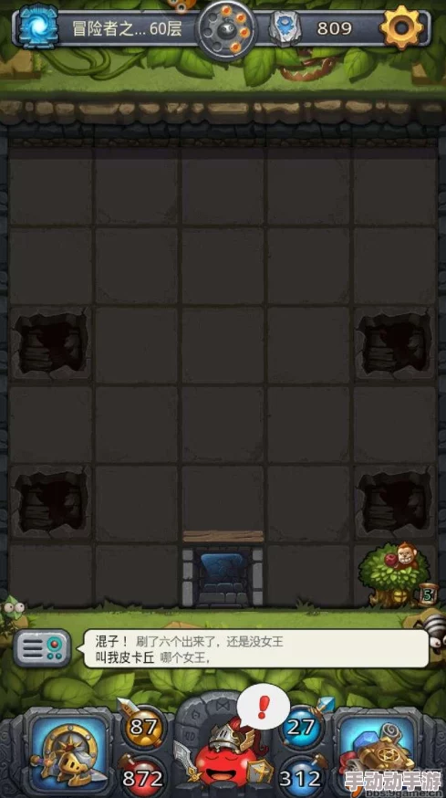 探险秘境：不思议迷宫冒险者之森全面攻略，解锁冈布奥勇士成长之路