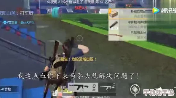 荒野独行侠:揭秘单排模式高效制胜策略,助你独步战场,屡战屡胜秘籍 荒野独行侠:揭秘单排模式高效制胜策略,助你独步战场,屡战屡胜秘籍