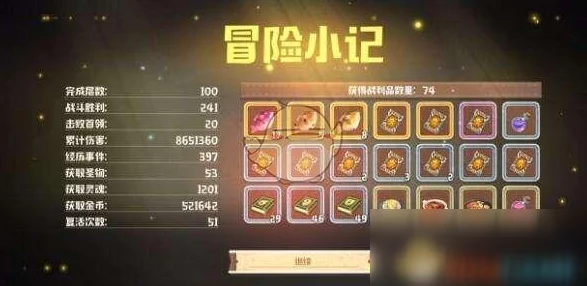 边境探险体力告急？解锁高效恢复与提升体力的全方位策略