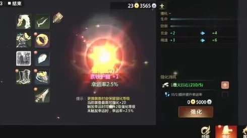 剑侠世界手游策略升级：高效开启二号装备孔，精打细算宝石镶嵌法则