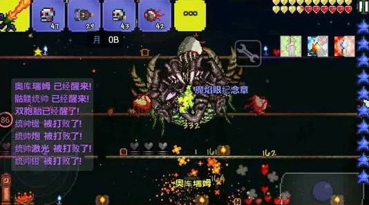 泰拉瑞亚终极挑战：奥库瑞姆速通策略与高效战斗技巧全攻略